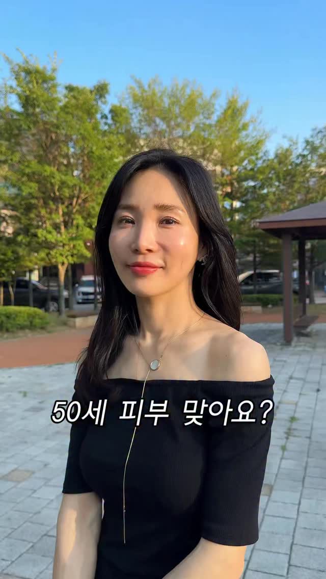 에센셜 저지 크루넥