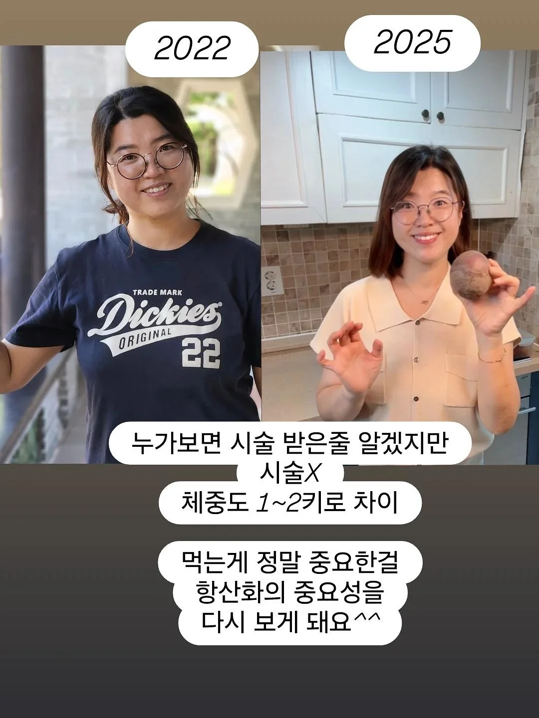사과 티 10