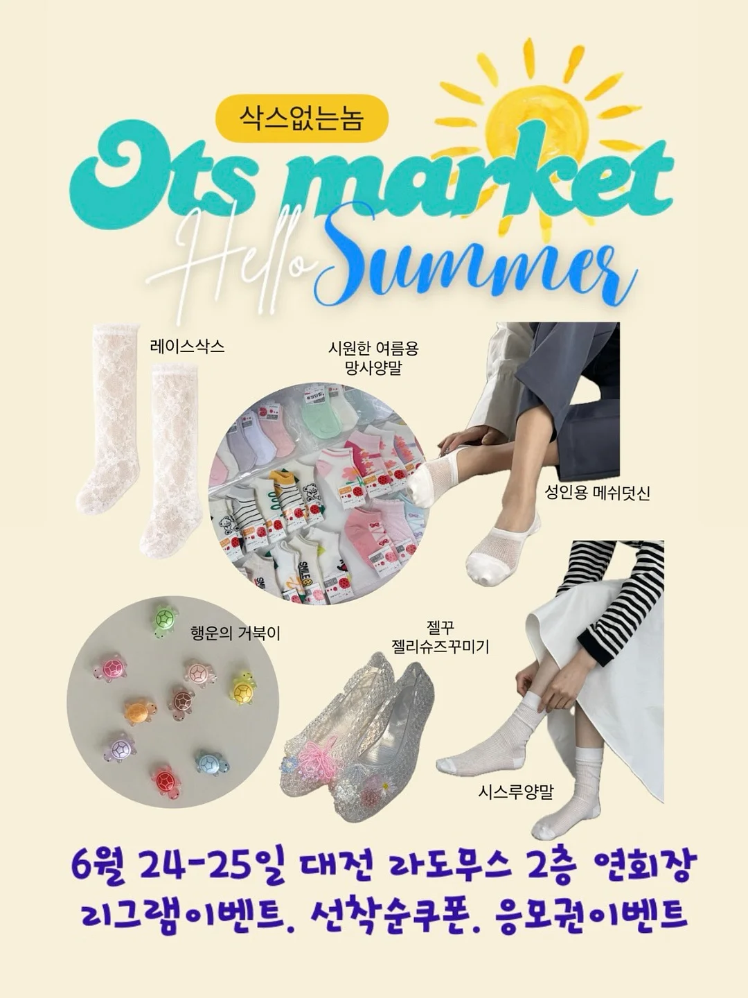 다이어트 누들 소스 1
