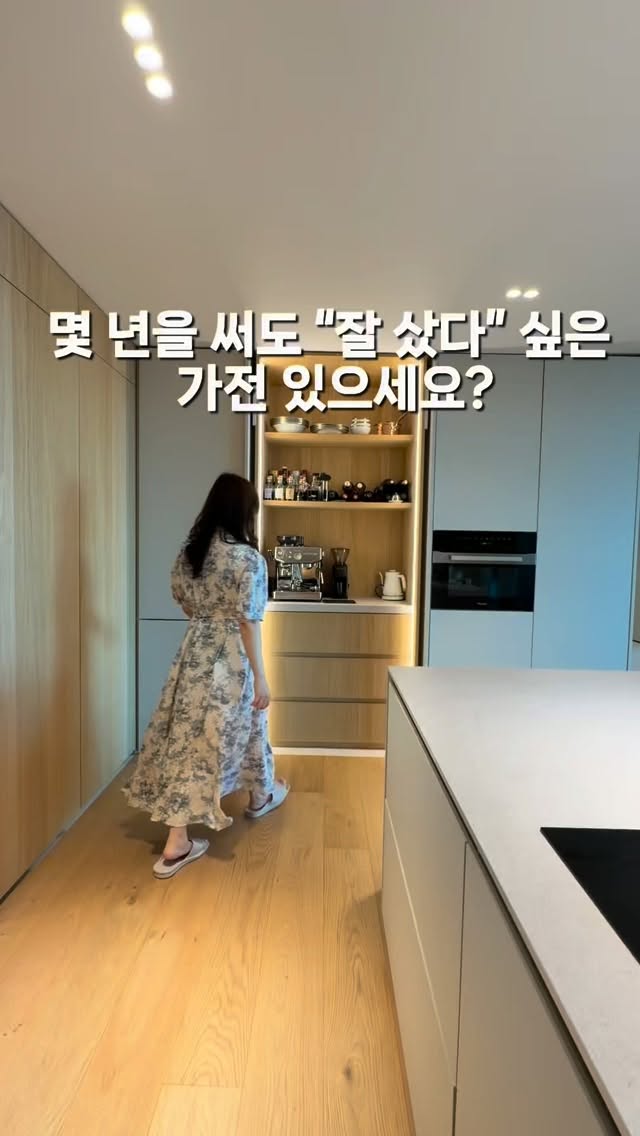 벽지 보호 시트