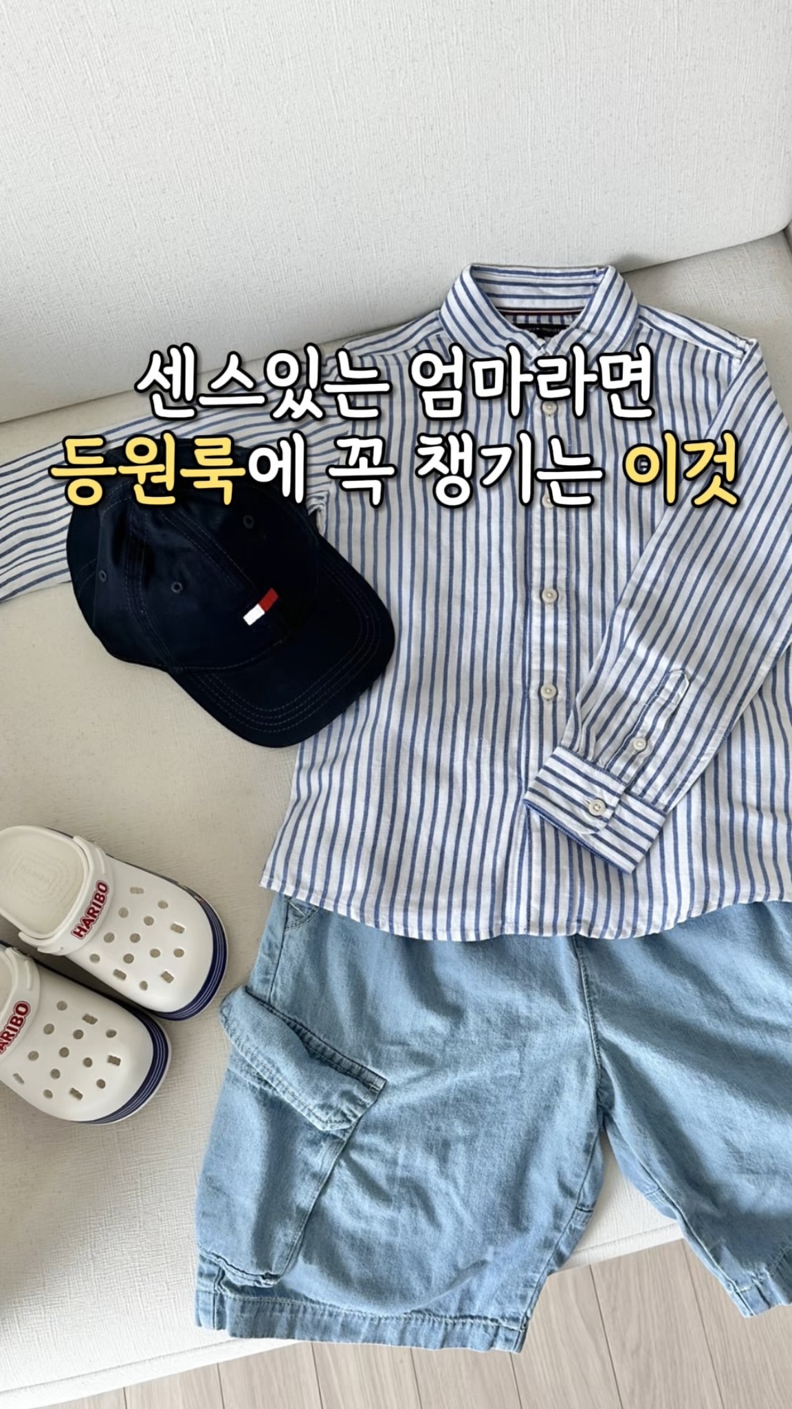 가습기