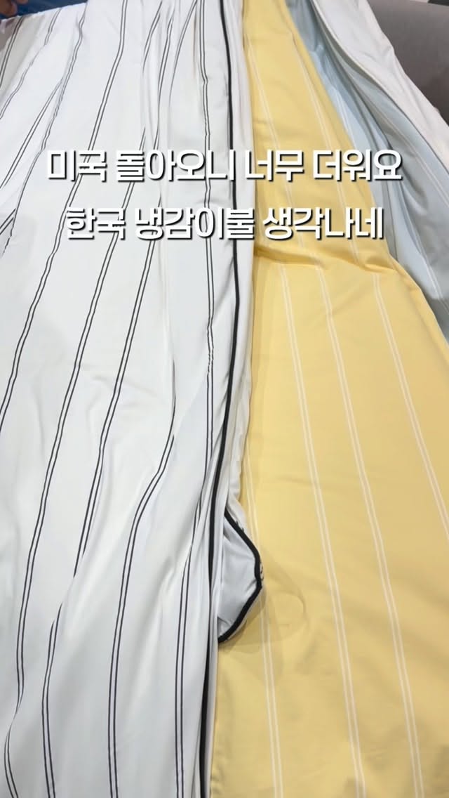 파삭 동결건조엿