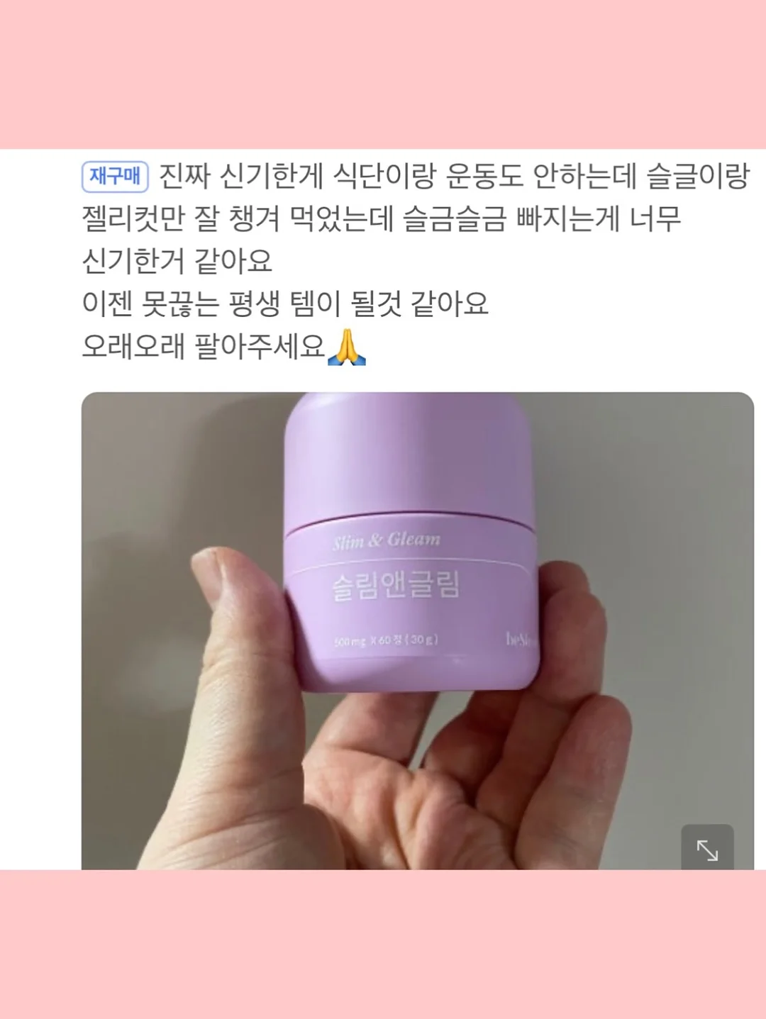 소가죽 가방 8