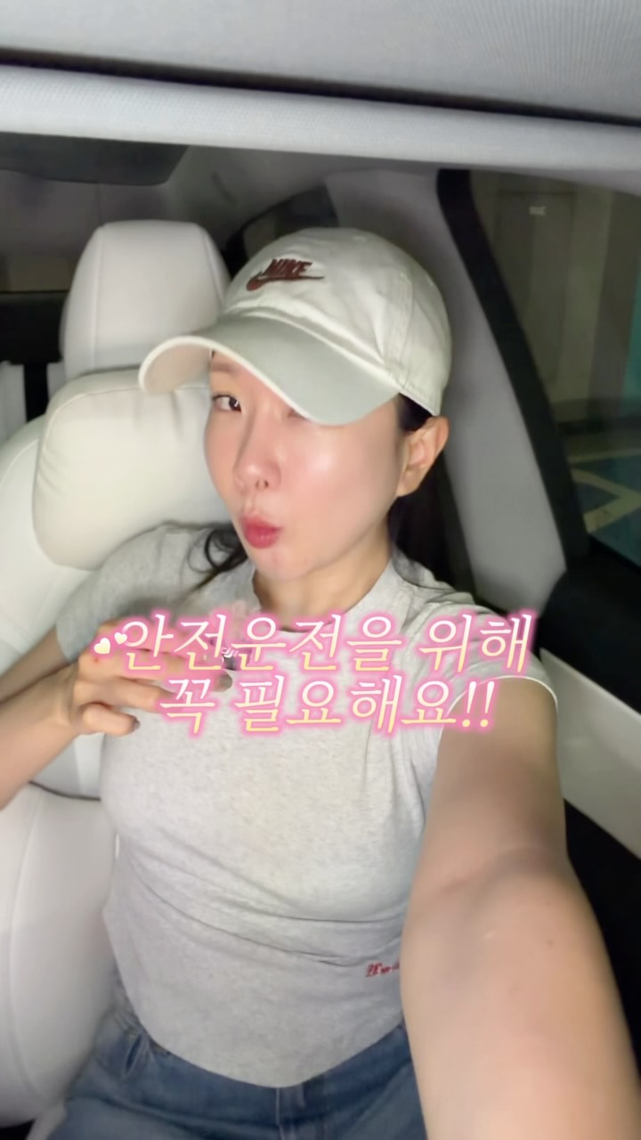 신상 4종