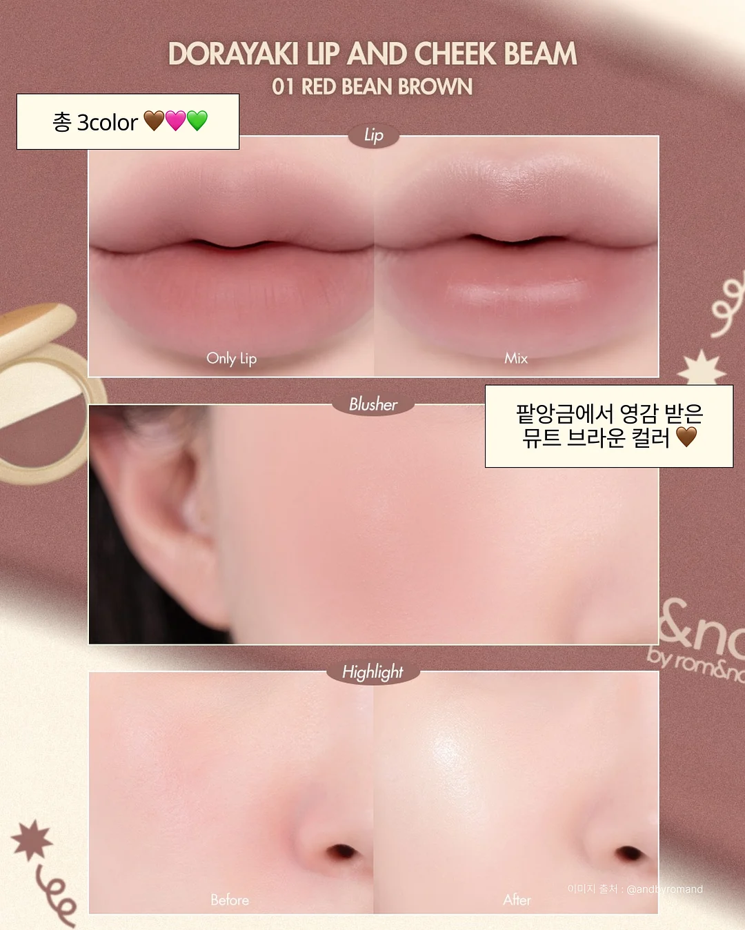우정욱 요리책 4