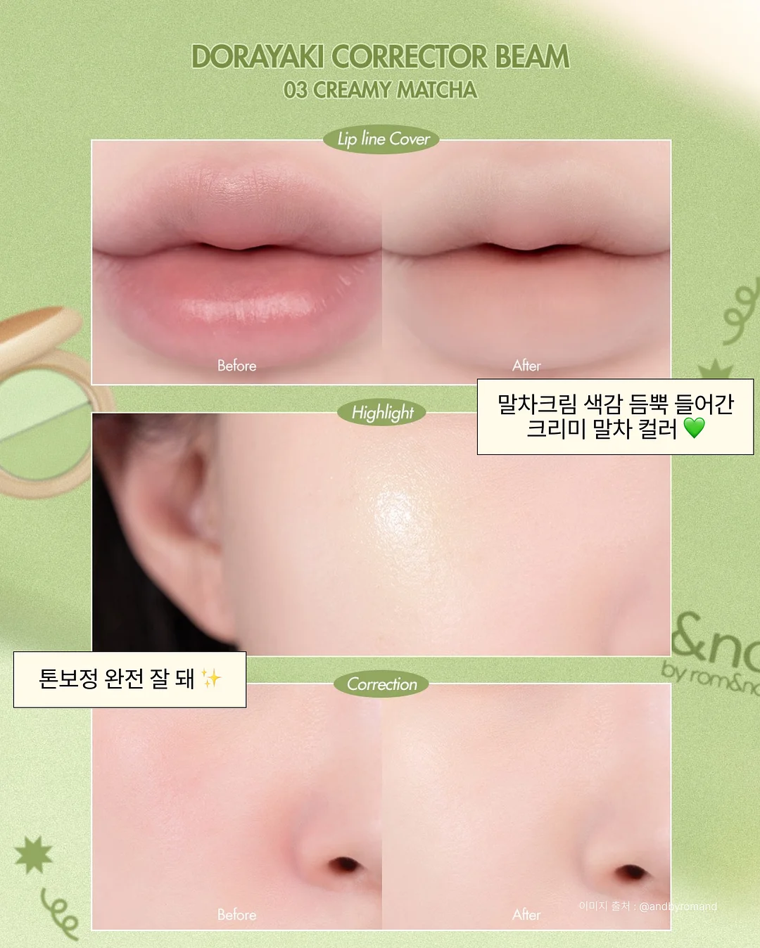 우정욱 요리책 6