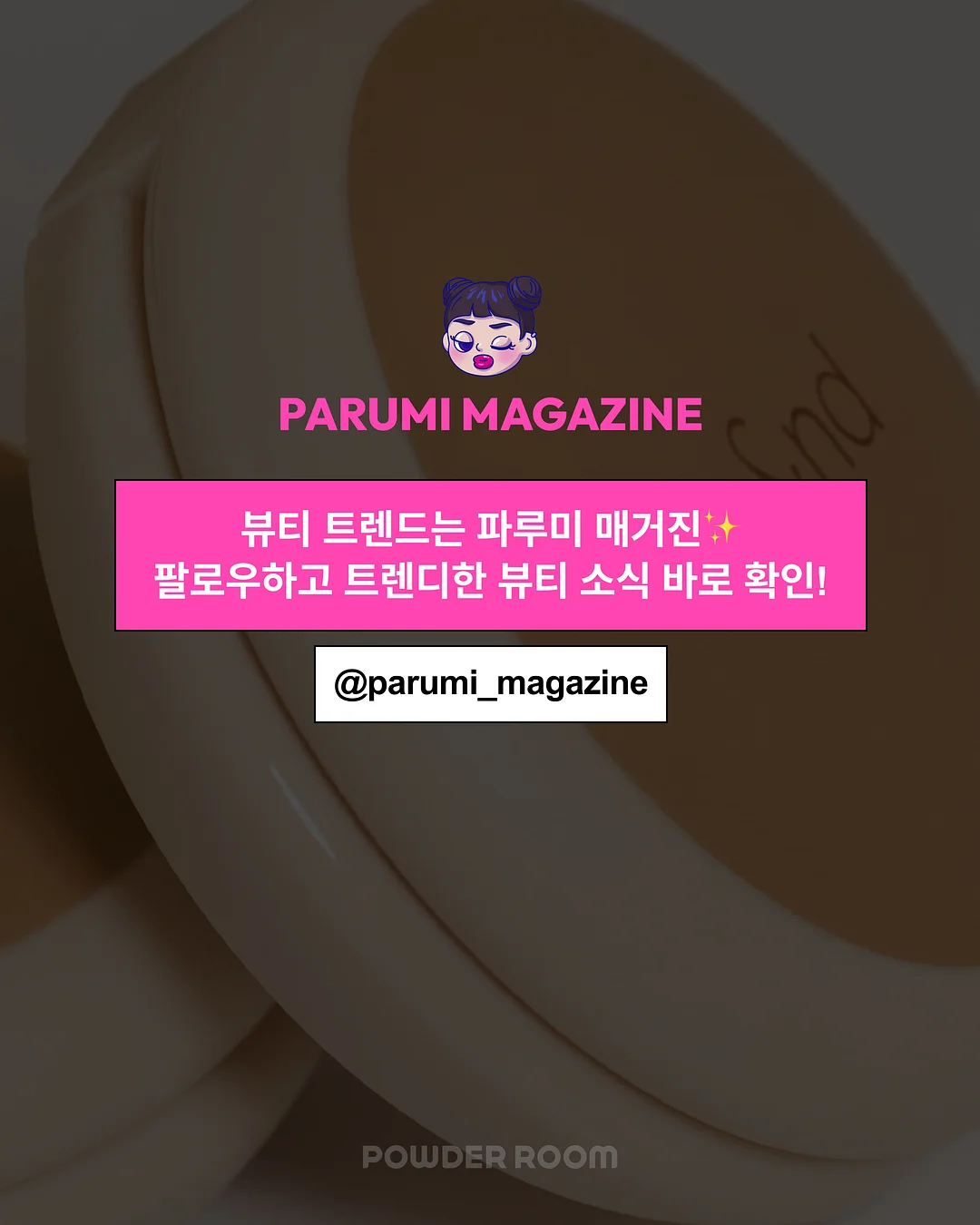 우정욱 요리책 8