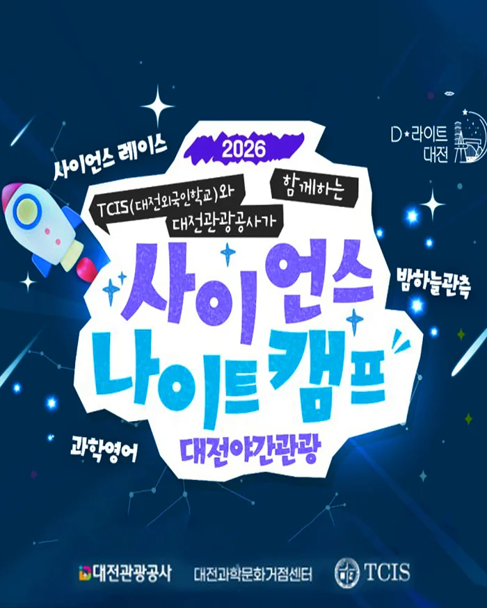 나그랑세트 2