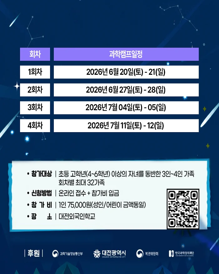나그랑세트 3