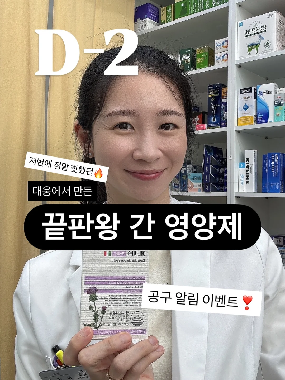 어린이날 교구 선물 1