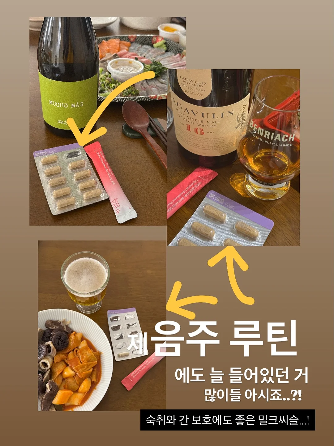 어린이날 교구 선물 4