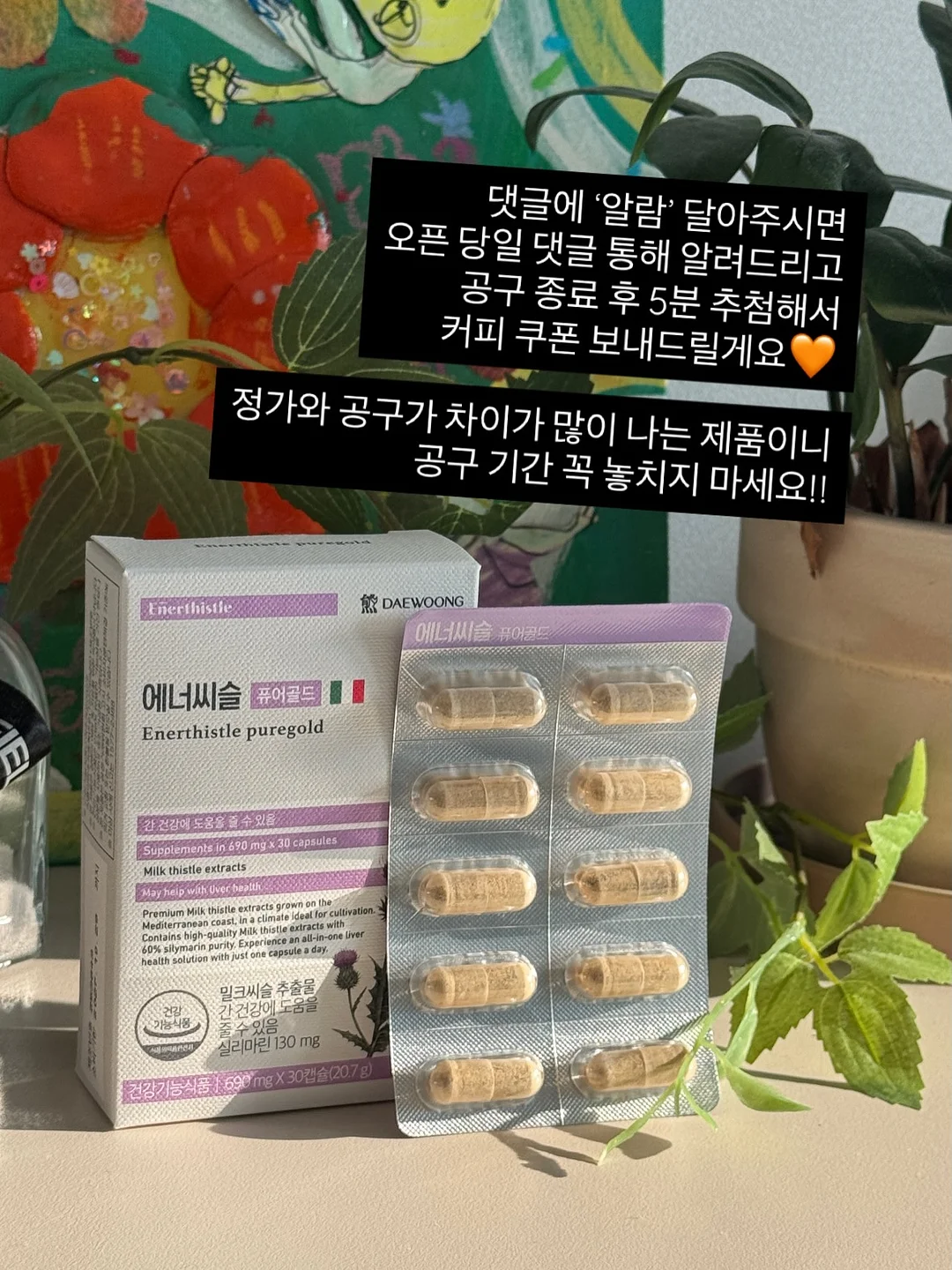 어린이날 교구 선물 5