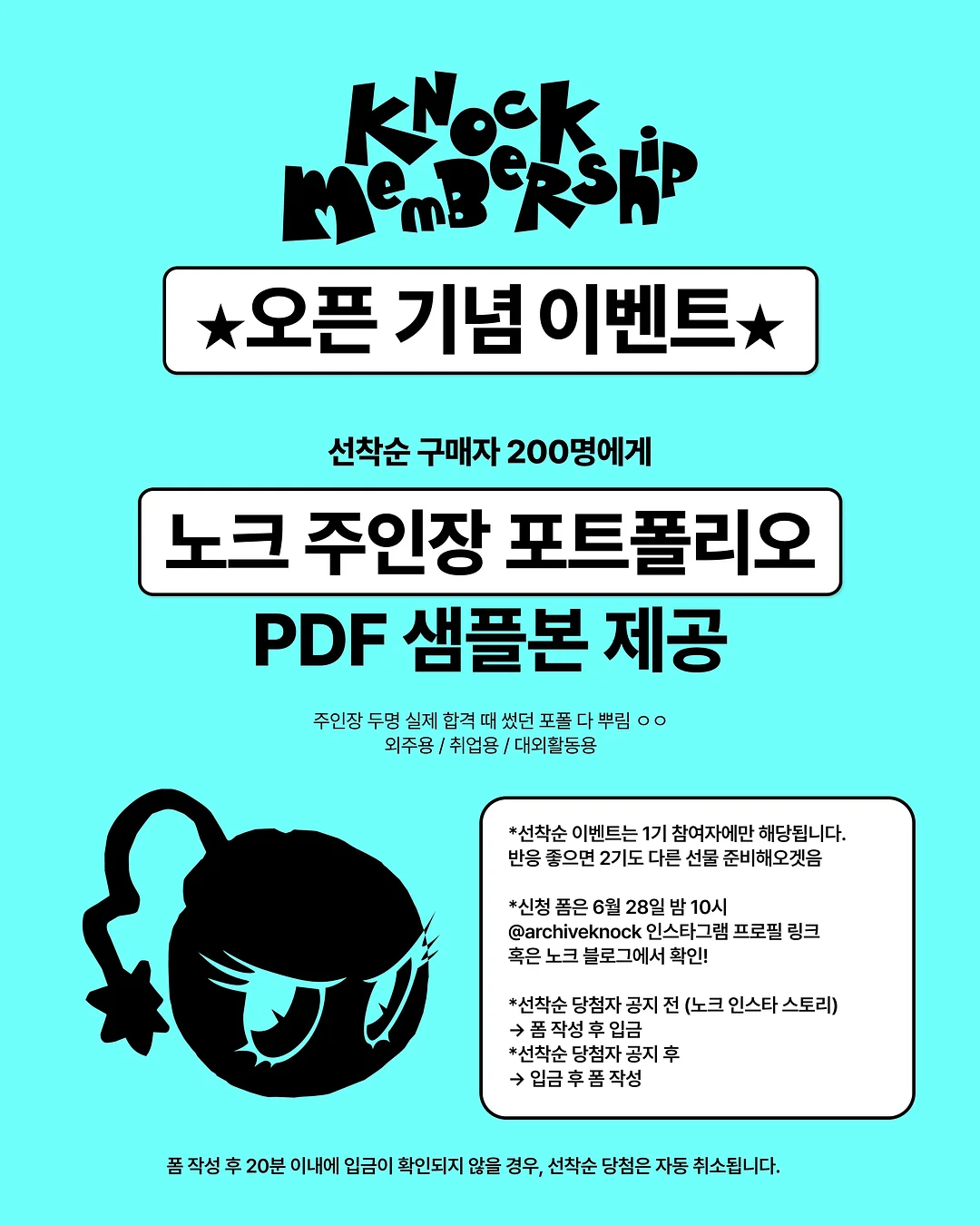 강아지 여름 아웃도어 룩 2