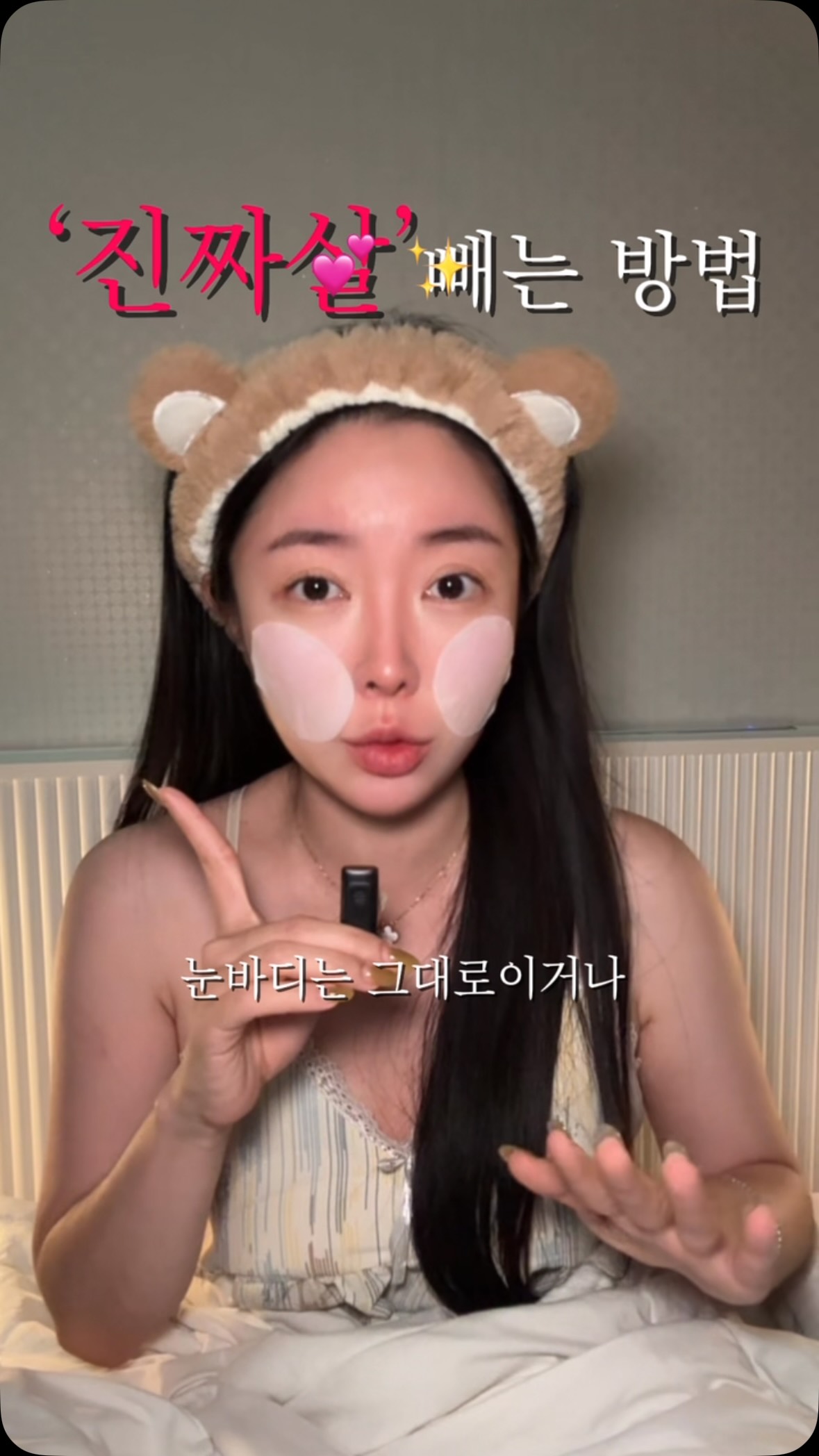 로지오가닉 쌀과자