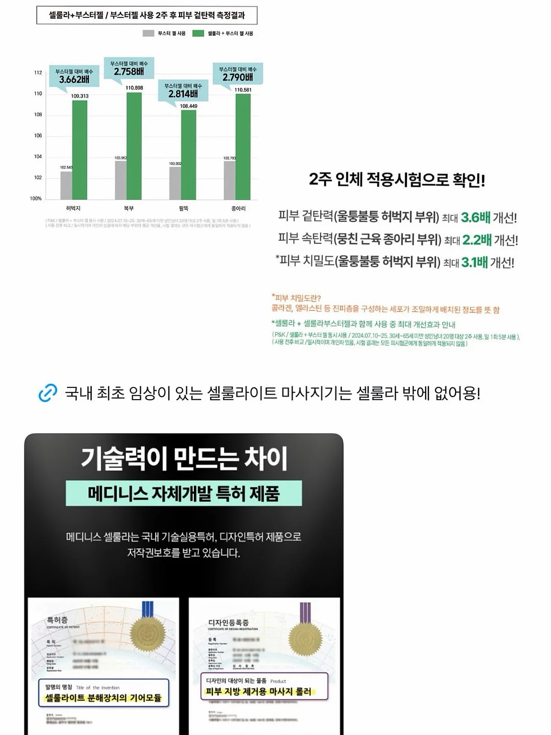이마트24 신상 아이스크림 17