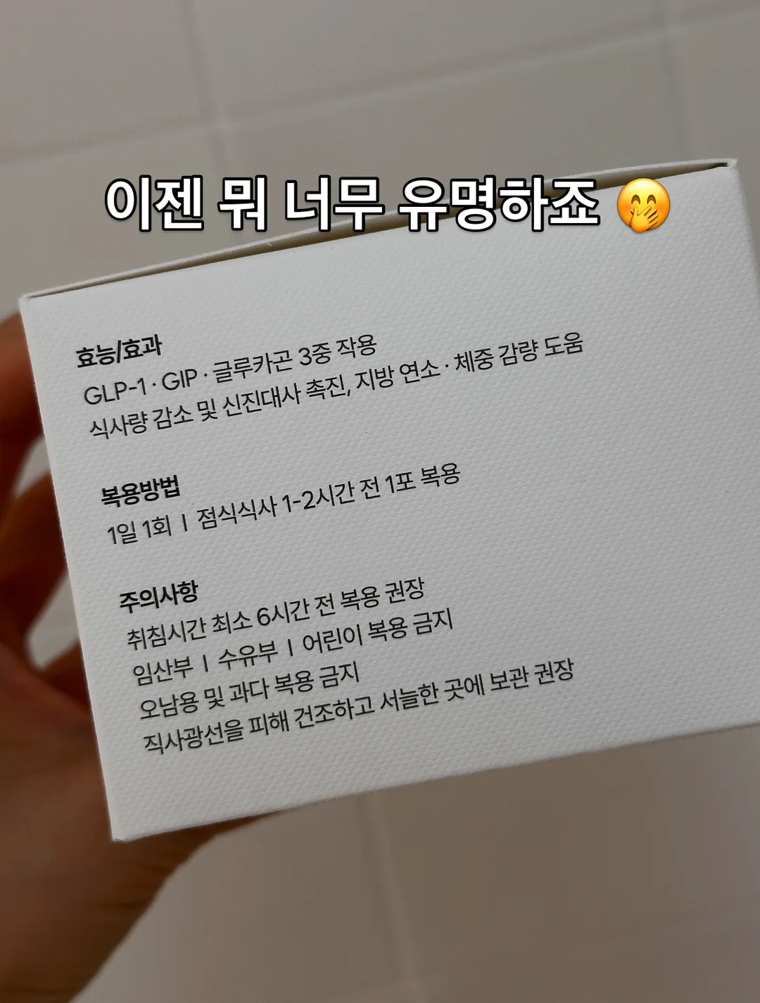 OYOY 생일 왕관 12
