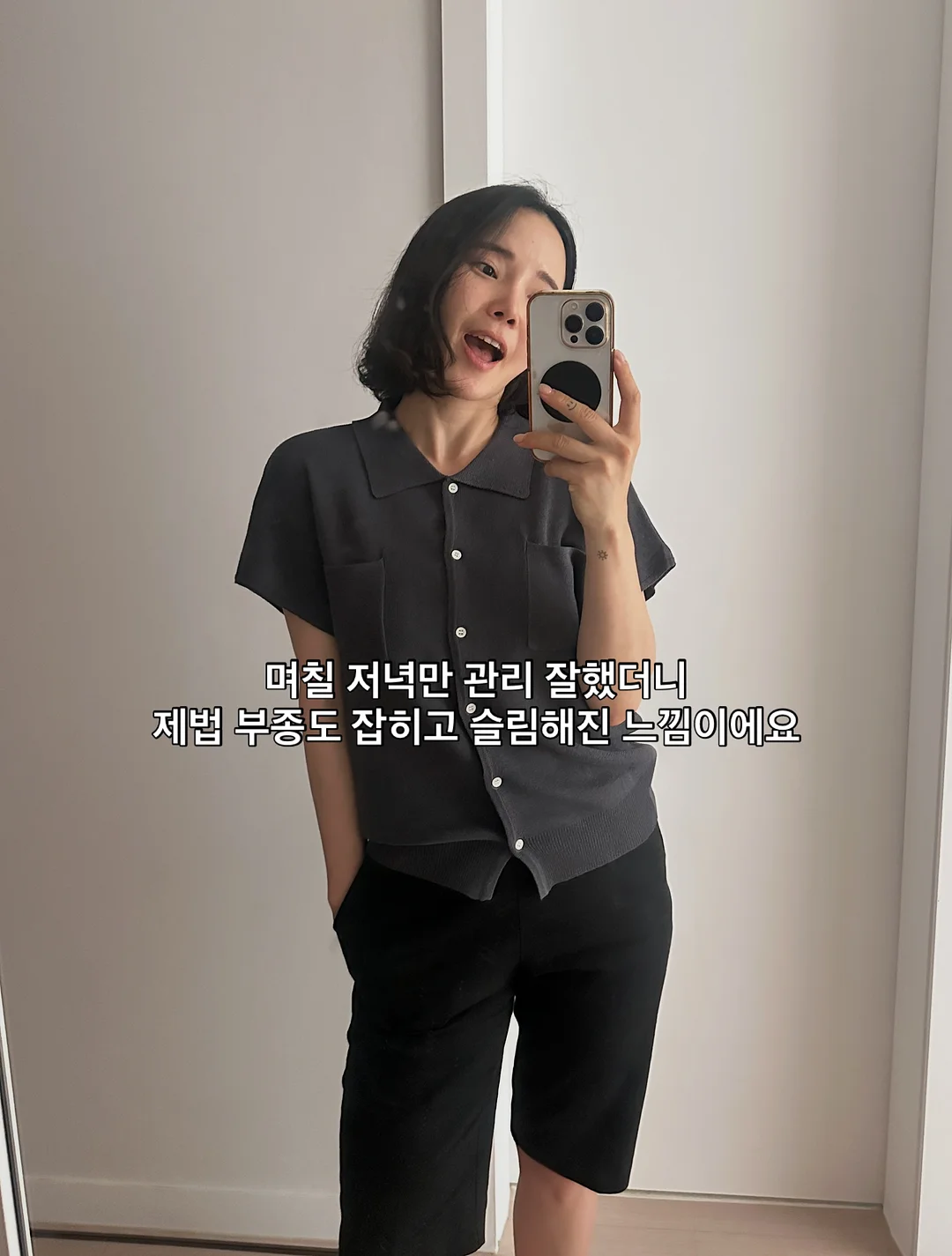 OYOY 생일 왕관 14