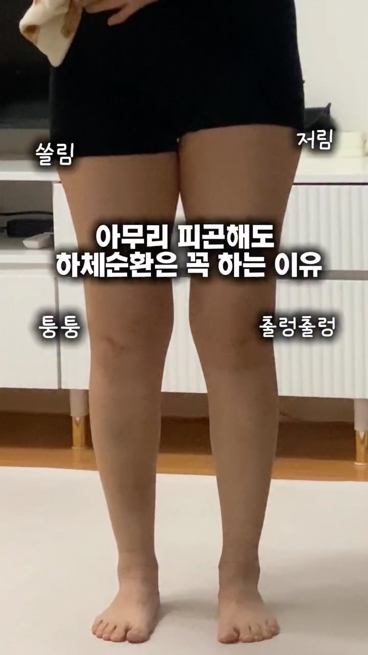 바디버터 헤어팩 효소파우더 수분패드 히알패드
