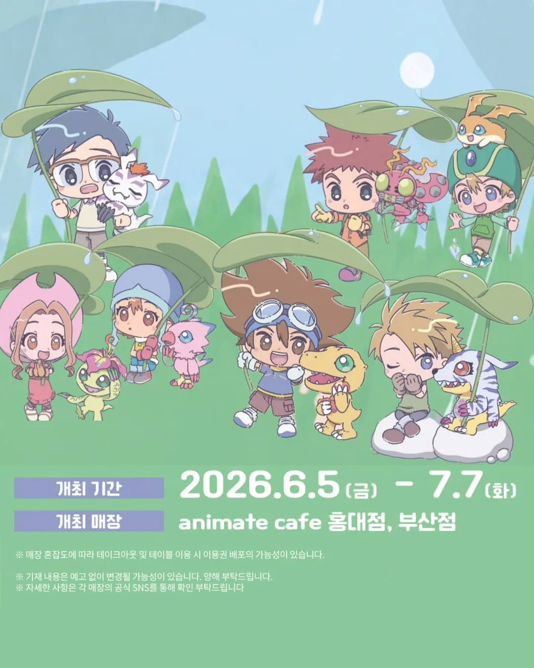 워터세럼 11