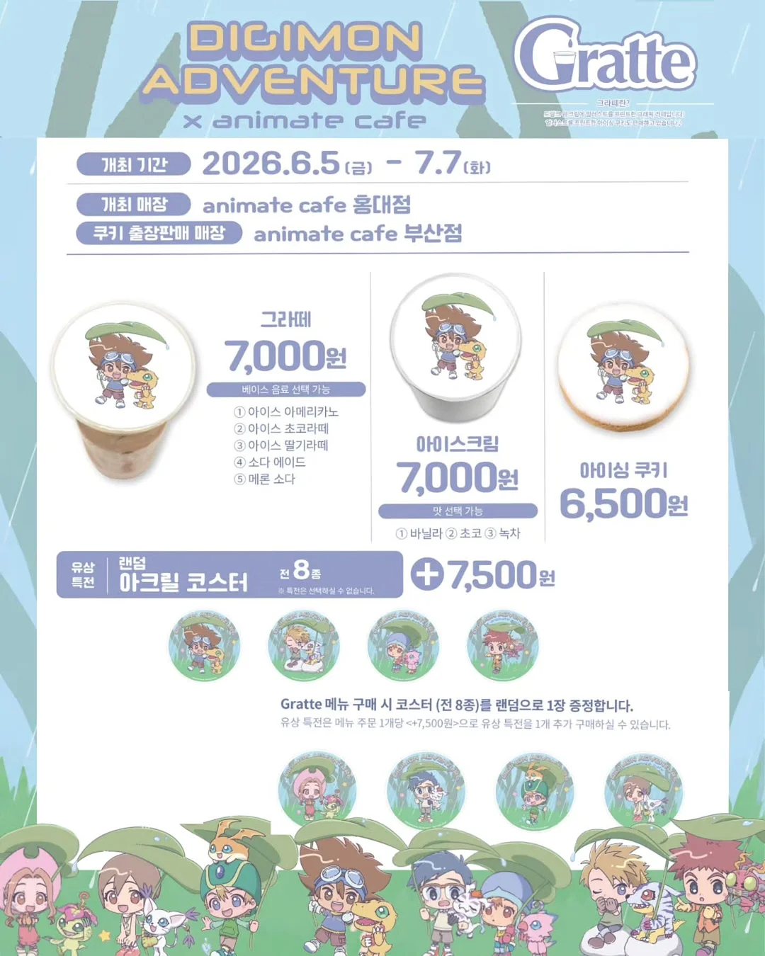 워터세럼 3