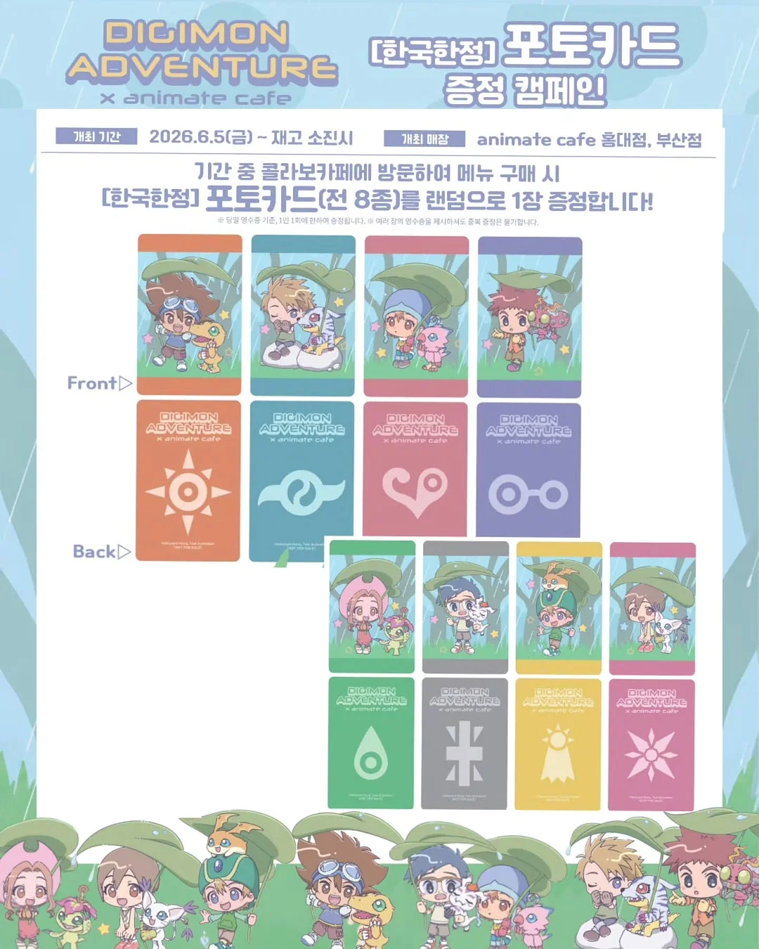 워터세럼 9