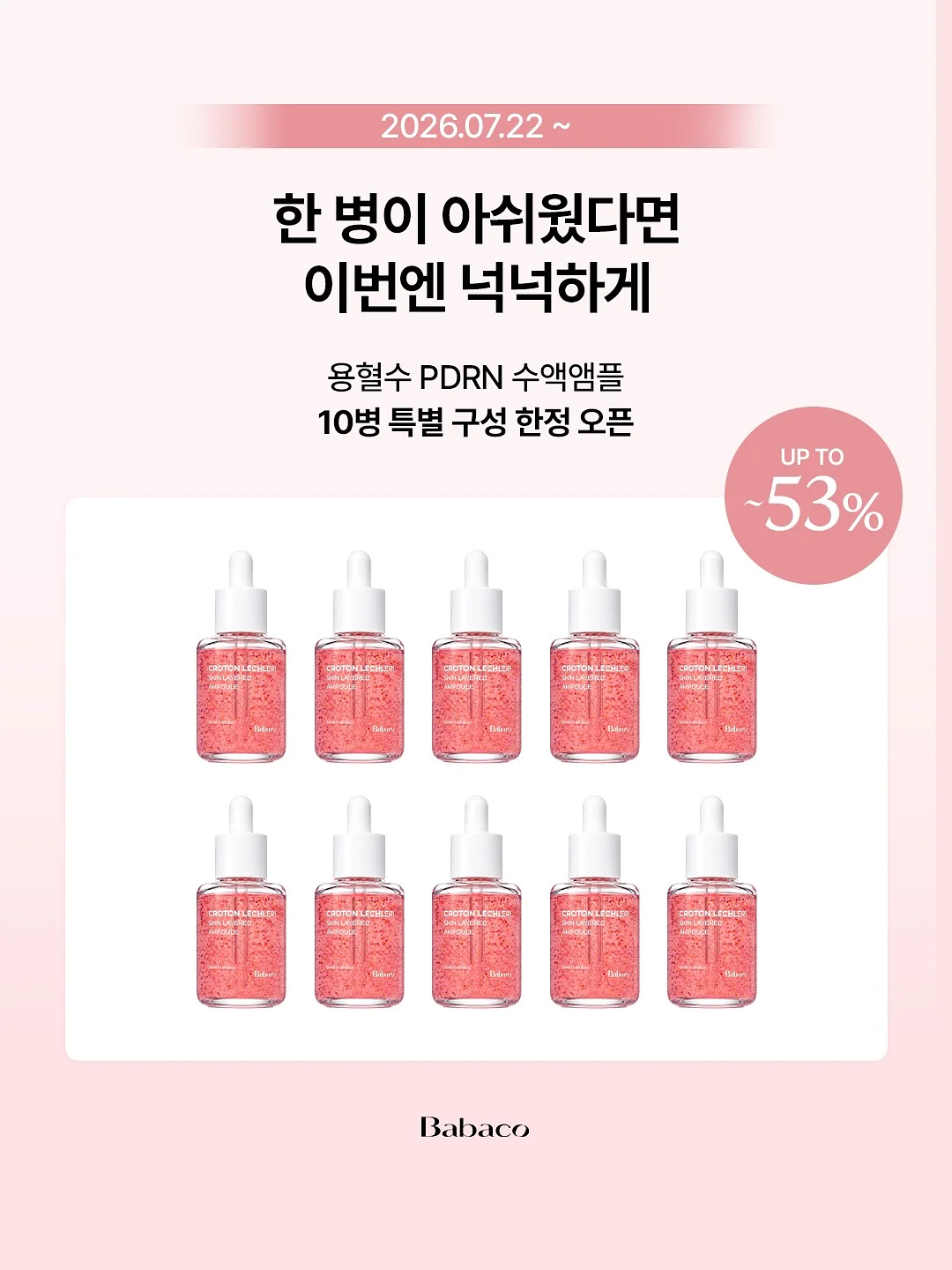 고구메스 고구마 2