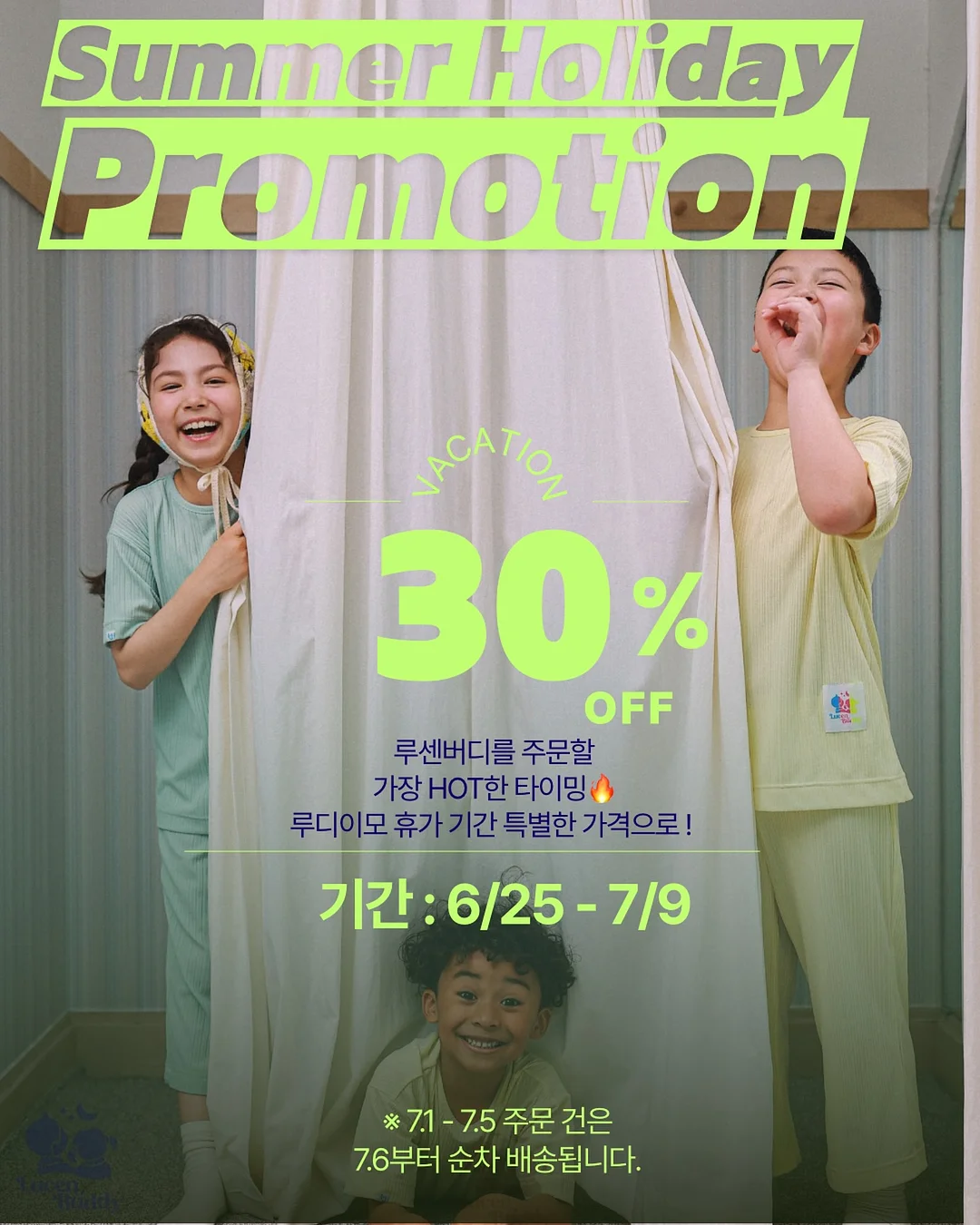 칭찬 샤워 앱