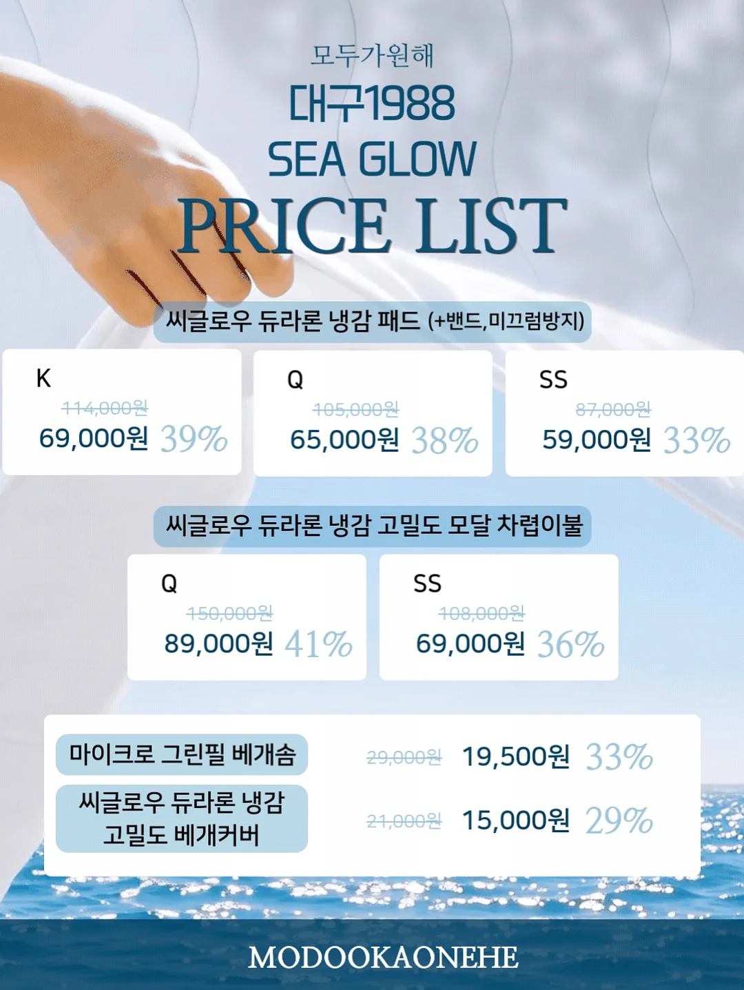바닥 시공재 5