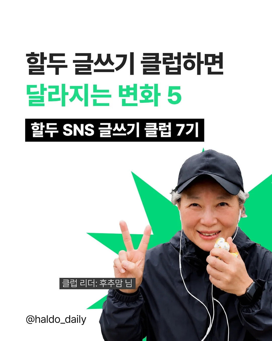 누비타 이유식 워머 1