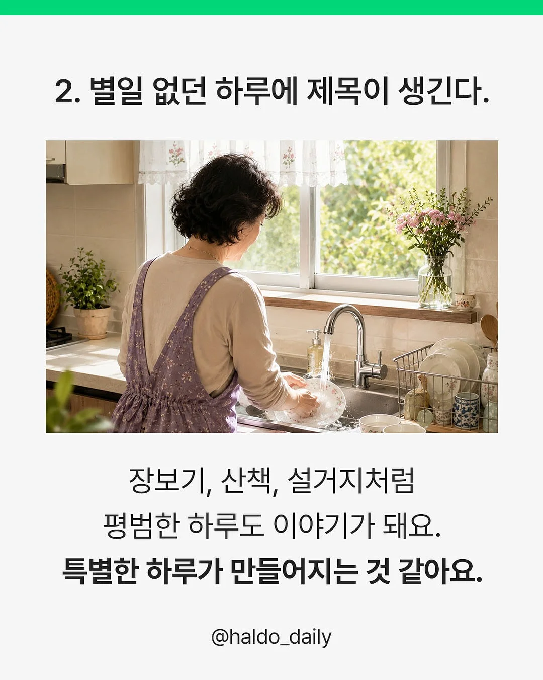 누비타 이유식 워머 3