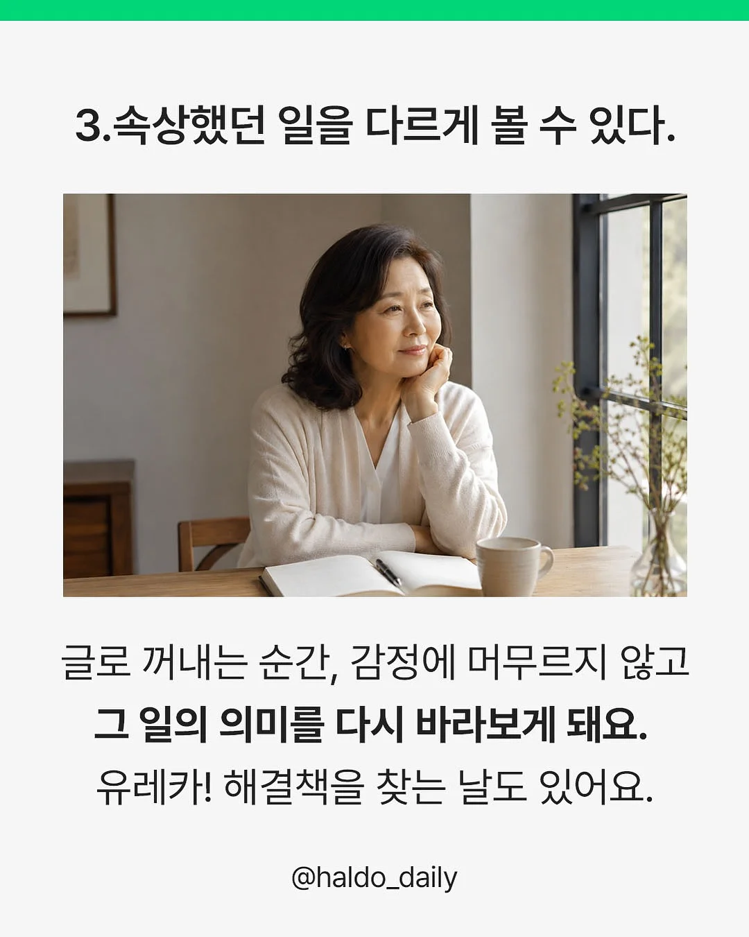 누비타 이유식 워머 4