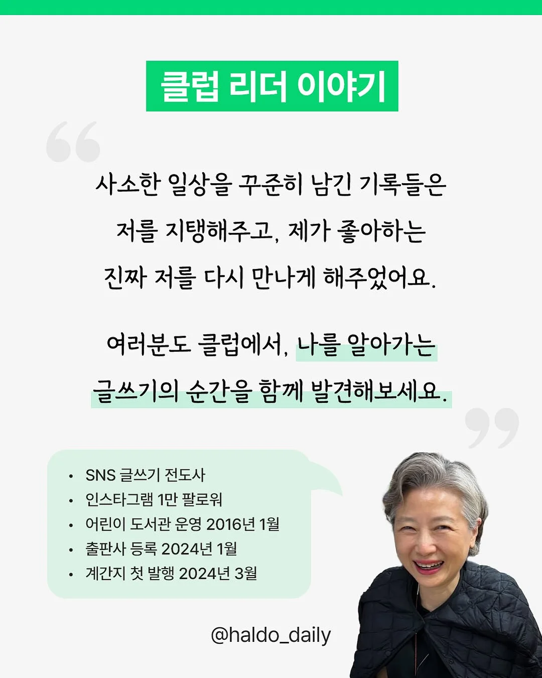 누비타 이유식 워머 8
