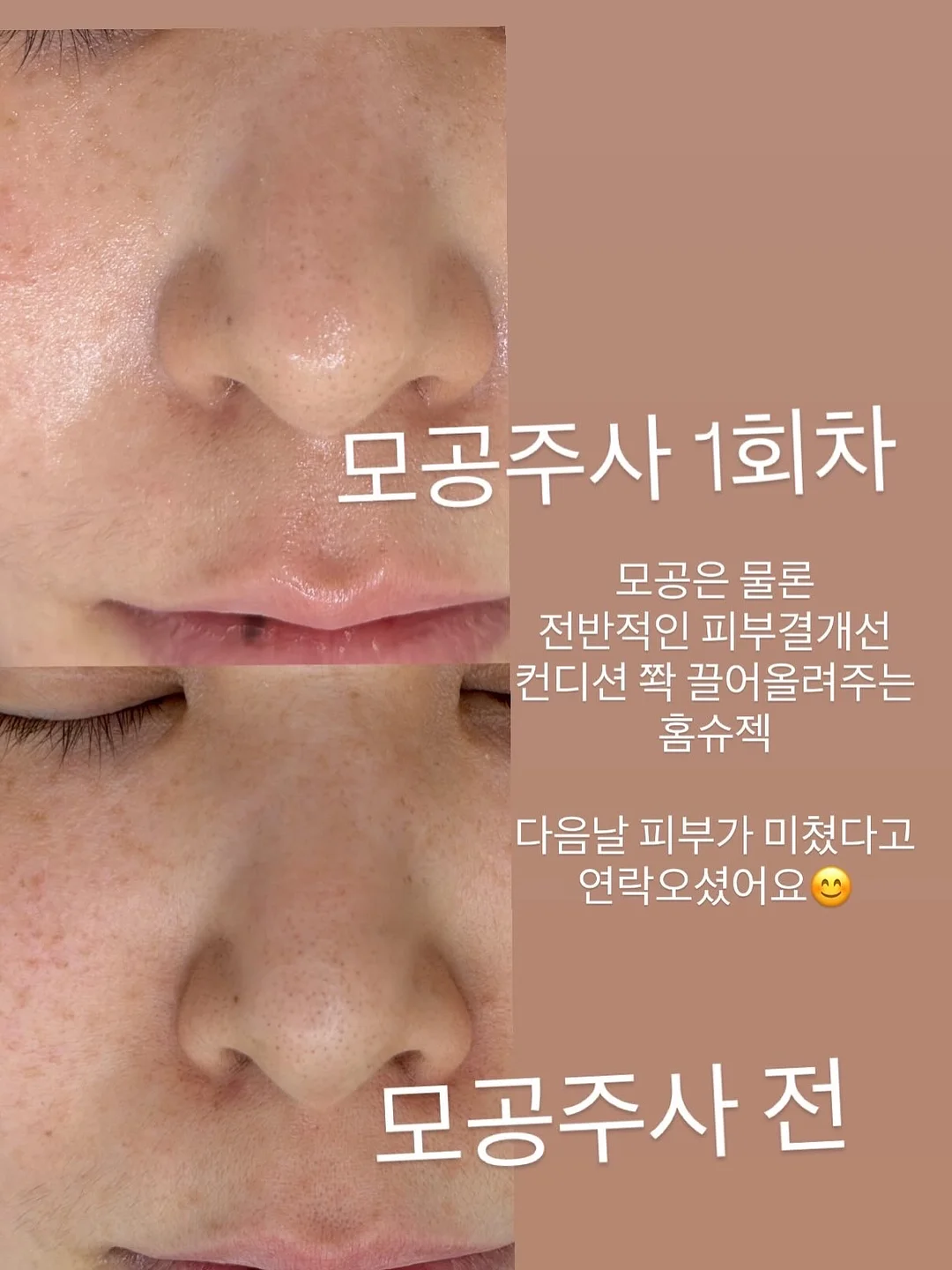 대한항공 여객 일반직 자기소개서 11