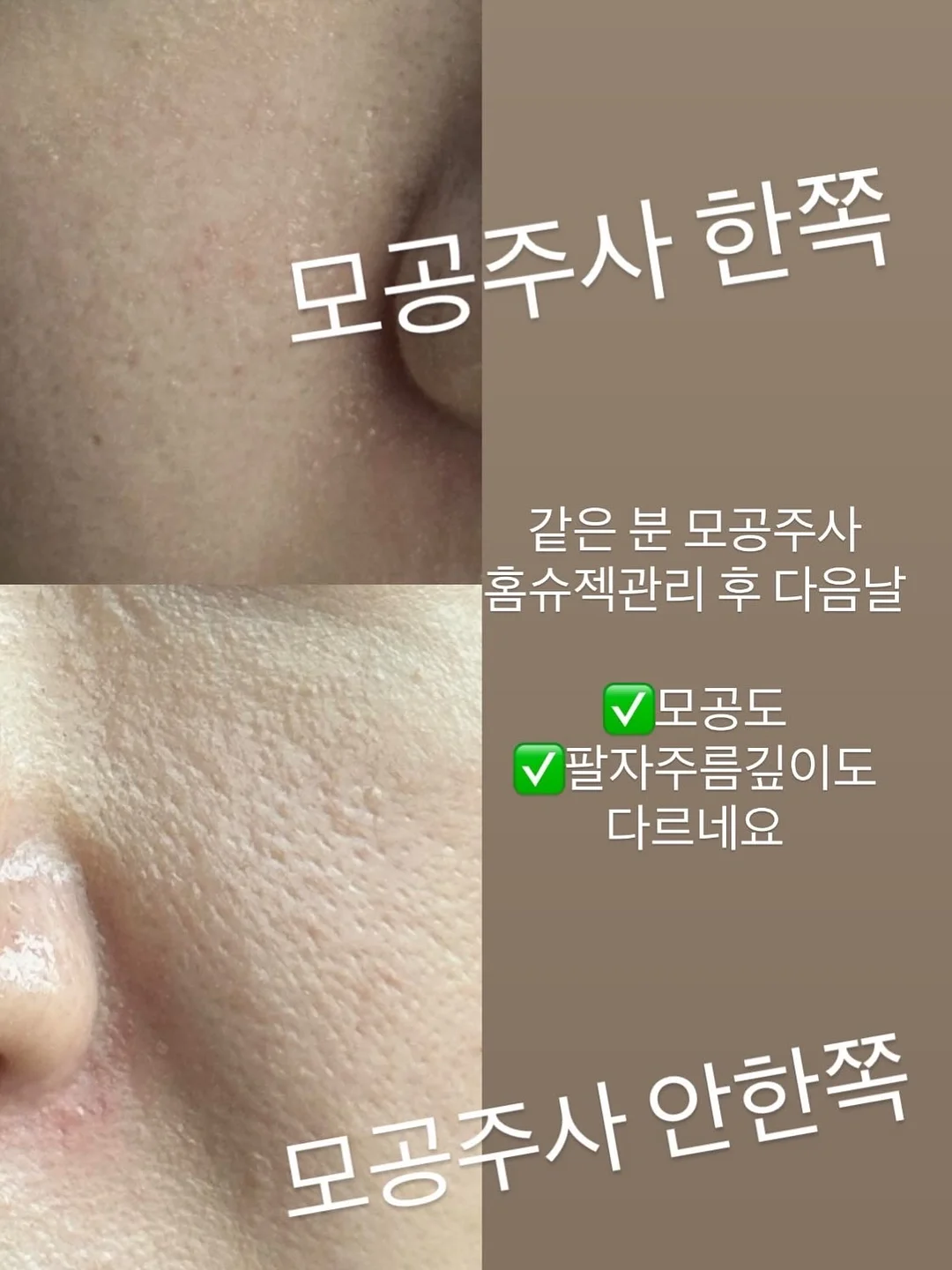 대한항공 여객 일반직 자기소개서 12