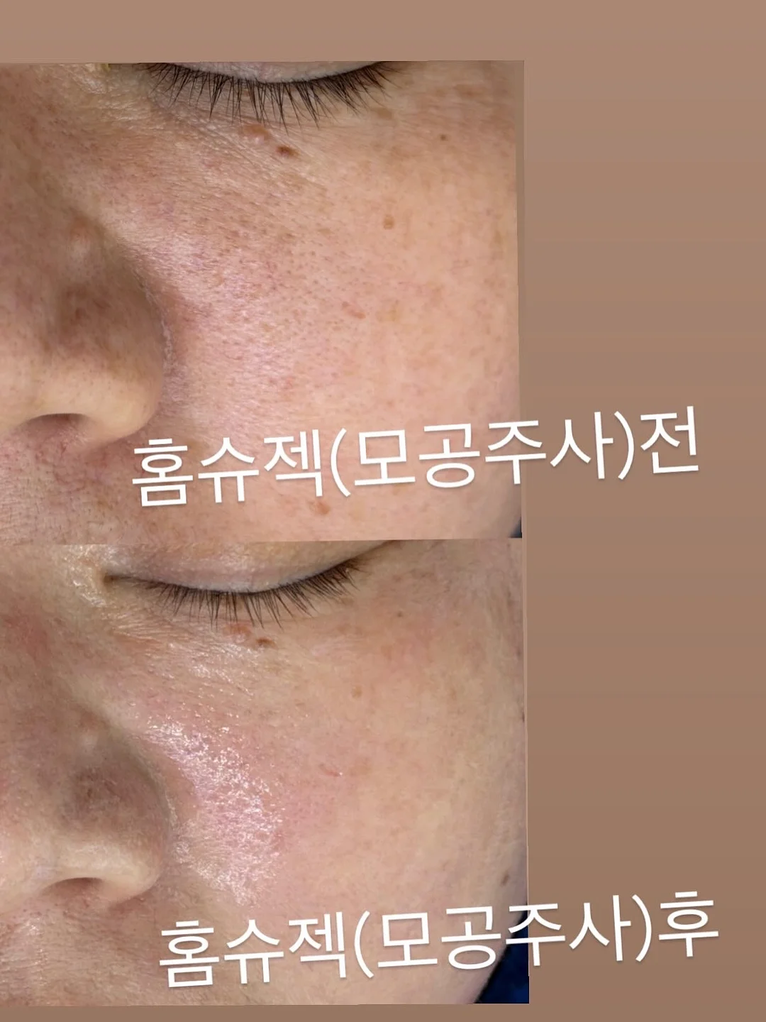 대한항공 여객 일반직 자기소개서 13