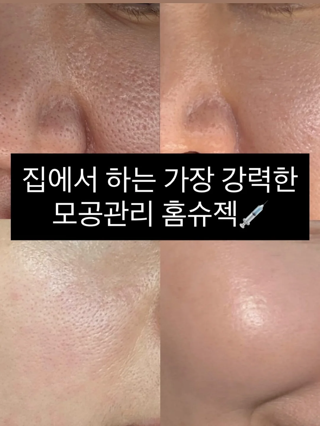 대한항공 여객 일반직 자기소개서 14