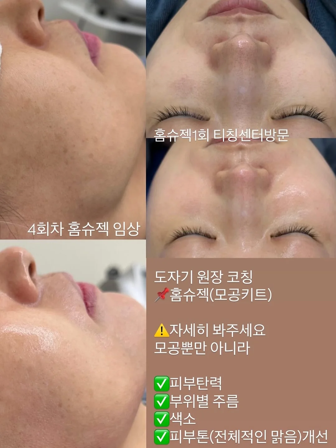 대한항공 여객 일반직 자기소개서 15