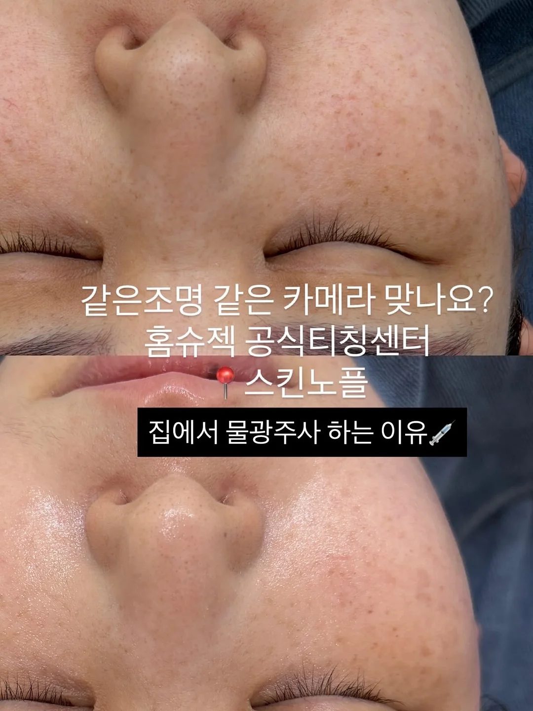 대한항공 여객 일반직 자기소개서 18