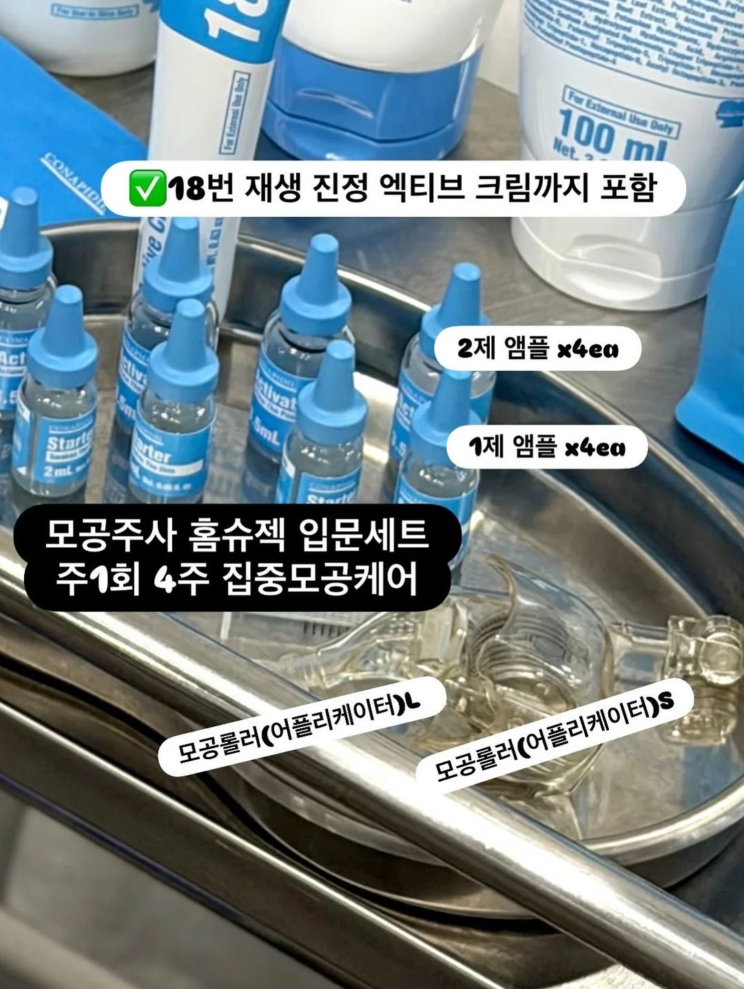 대한항공 여객 일반직 자기소개서 4