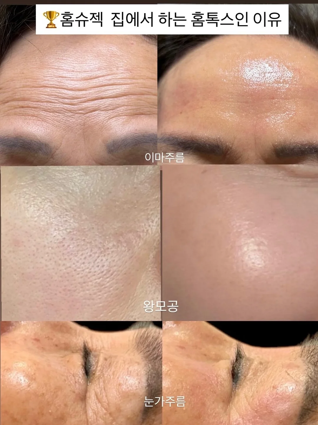 대한항공 여객 일반직 자기소개서 8