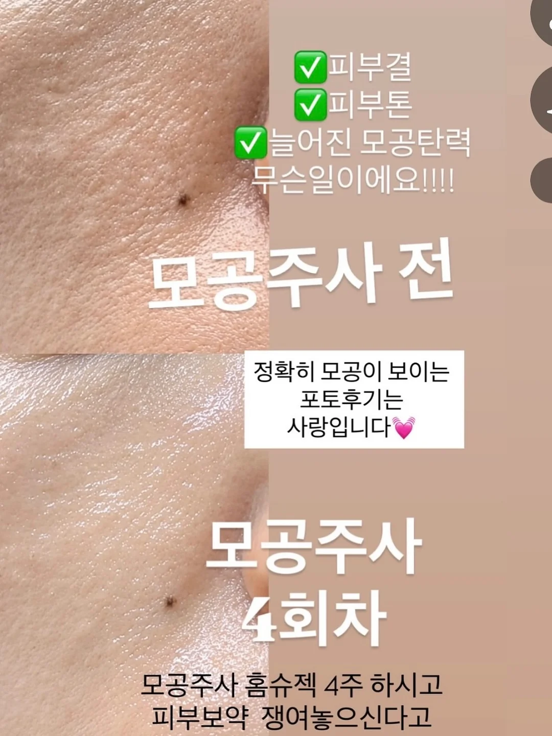 대한항공 여객 일반직 자기소개서 9