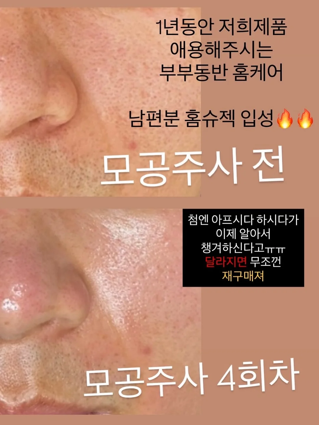 대한항공 여객 일반직 자기소개서 10