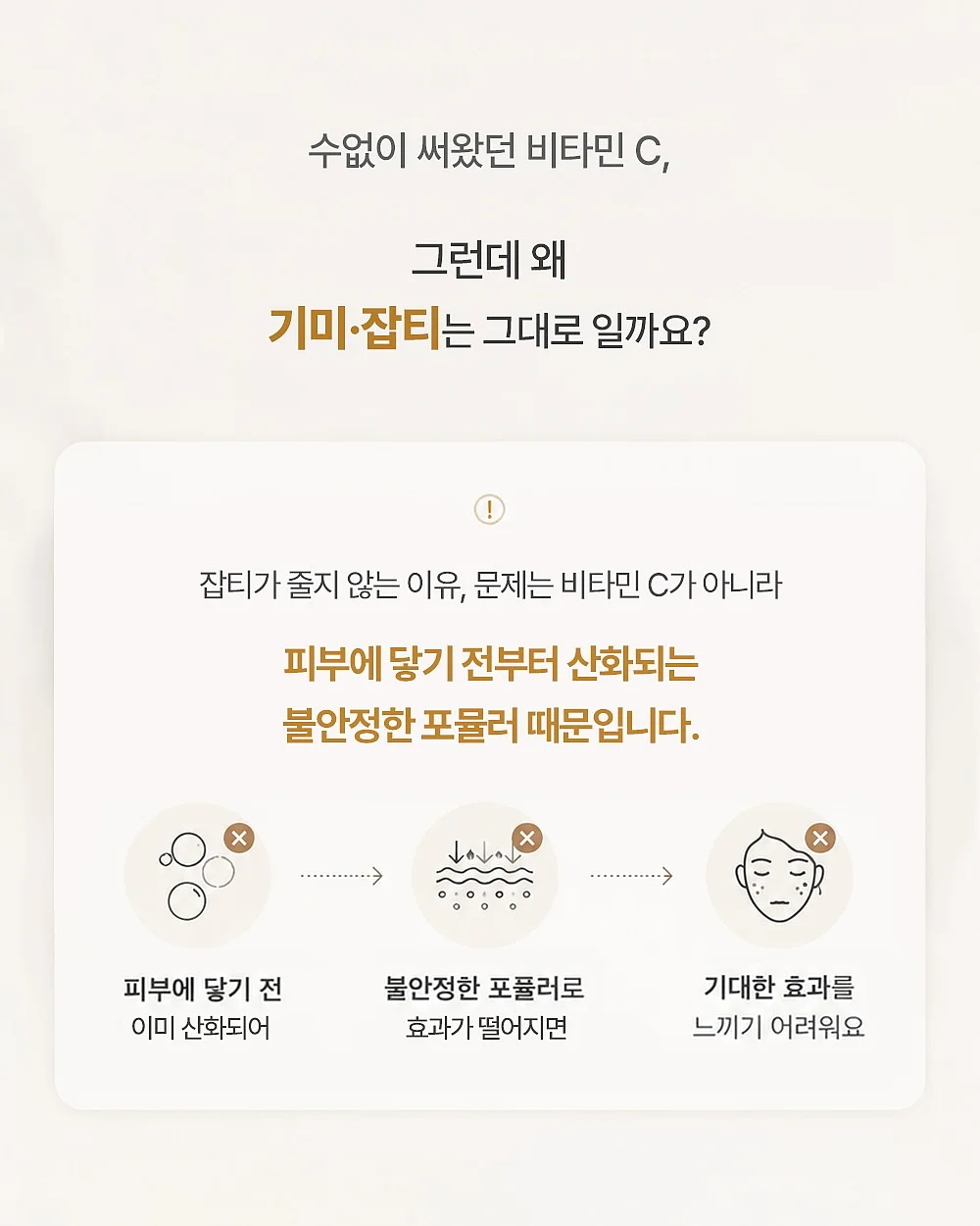 여름 환경구성 도안 11