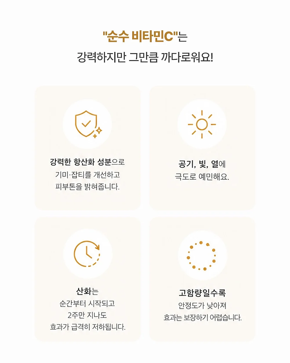 여름 환경구성 도안 12