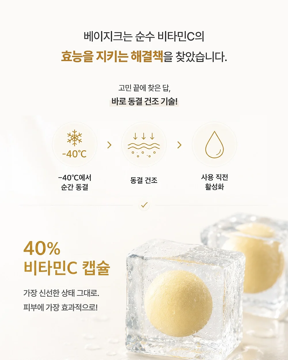 여름 환경구성 도안 14