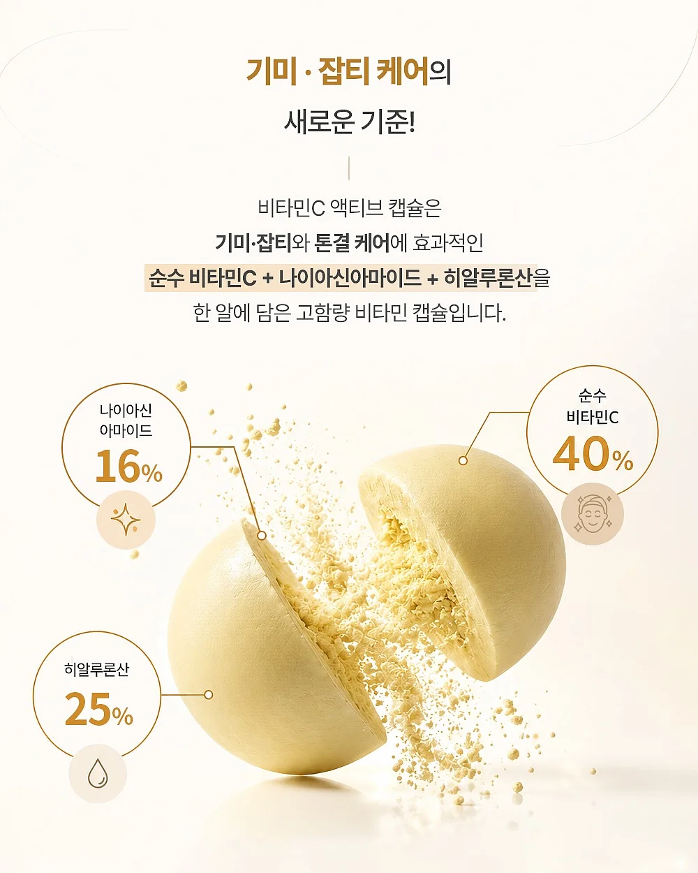 여름 환경구성 도안 15