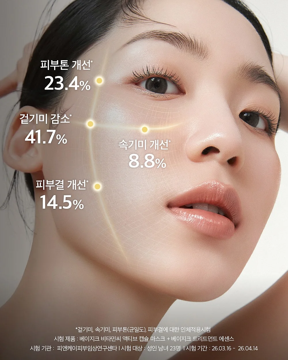 여름 환경구성 도안 16