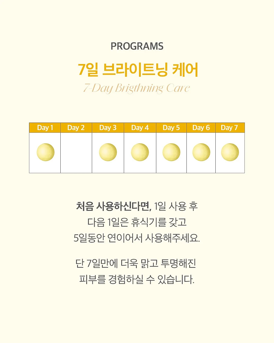 여름 환경구성 도안 17