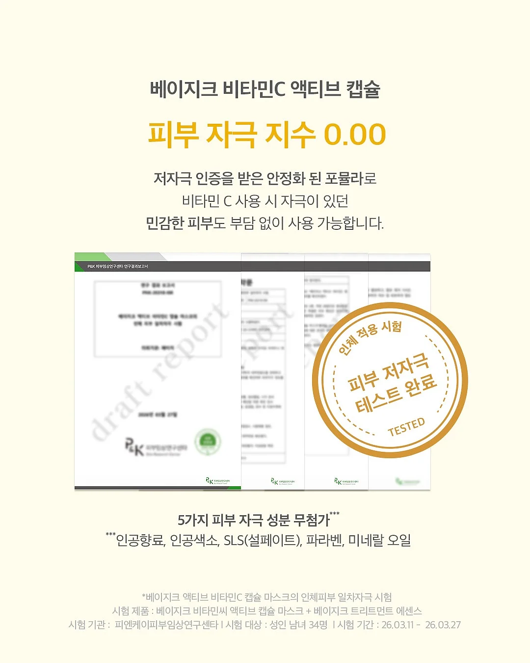 여름 환경구성 도안 19