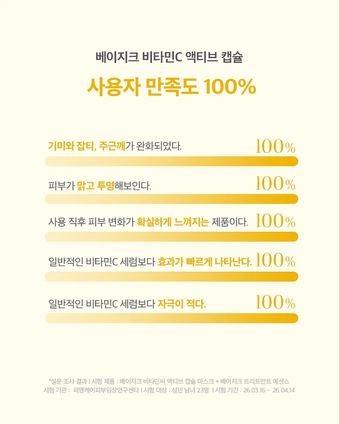 여름 환경구성 도안 20
